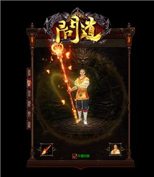 青龙神器天龙八部私服