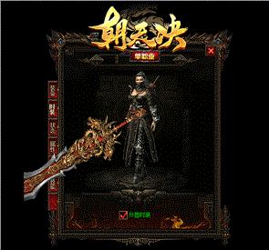 天龙八部私服辅助2022