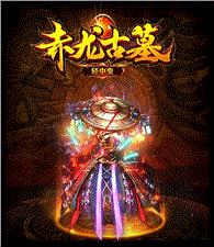 天龙八部私服屠龙剑