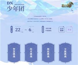 复古私服天龙八部刷钱漏洞。